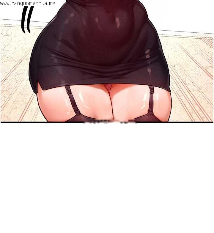 韩国漫画等价交换人生韩漫_等价交换人生-第32话-教授的特别奖励在线免费阅读-韩国漫画-第89张图片