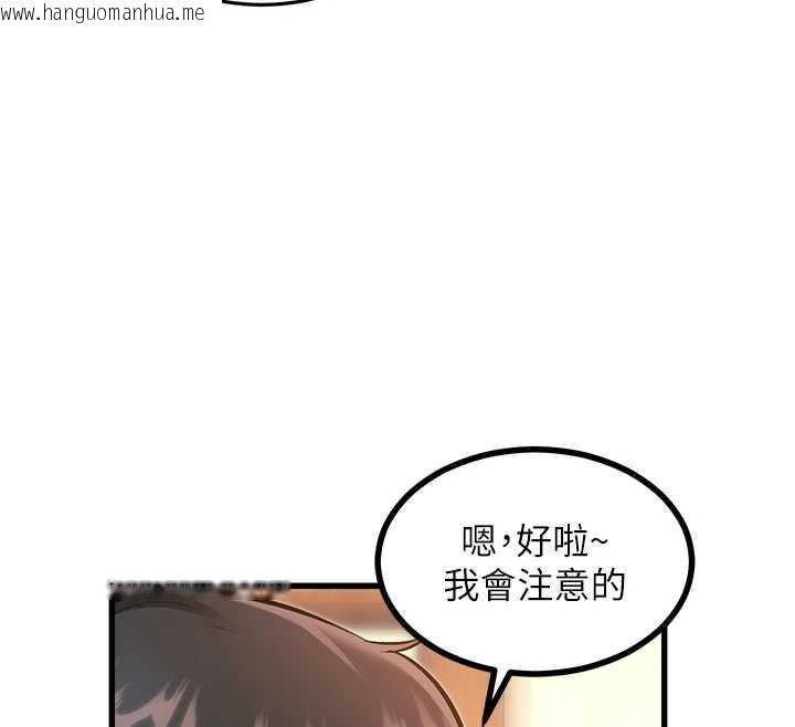 韩国漫画特色新视界韩漫_特色新视界-第9话-与巨乳美女们泡混汤.avi在线免费阅读-韩国漫画-第12张图片