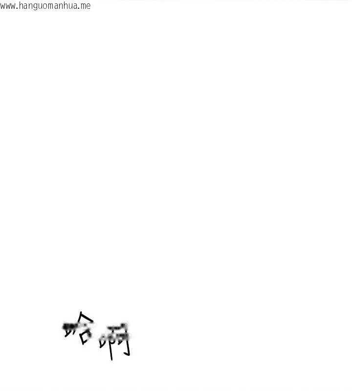 韩国漫画等价交换人生韩漫_等价交换人生-第32话-教授的特别奖励在线免费阅读-韩国漫画-第1张图片