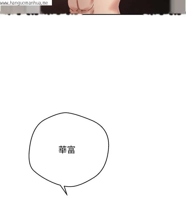 韩国漫画币转人生韩漫_币转人生-第42话-我想看妳尿尿在线免费阅读-韩国漫画-第131张图片