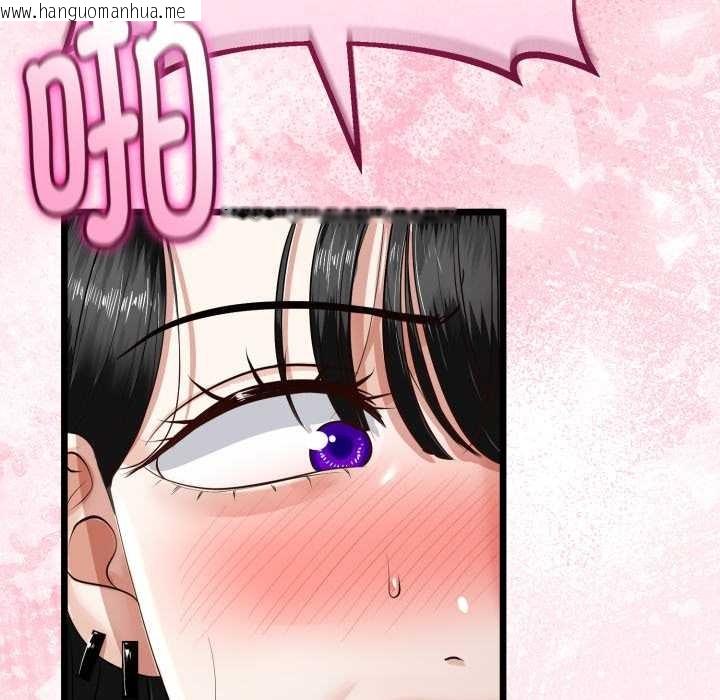 韩国漫画与初恋的意外同居韩漫_与初恋的意外同居-第36话在线免费阅读-韩国漫画-第23张图片