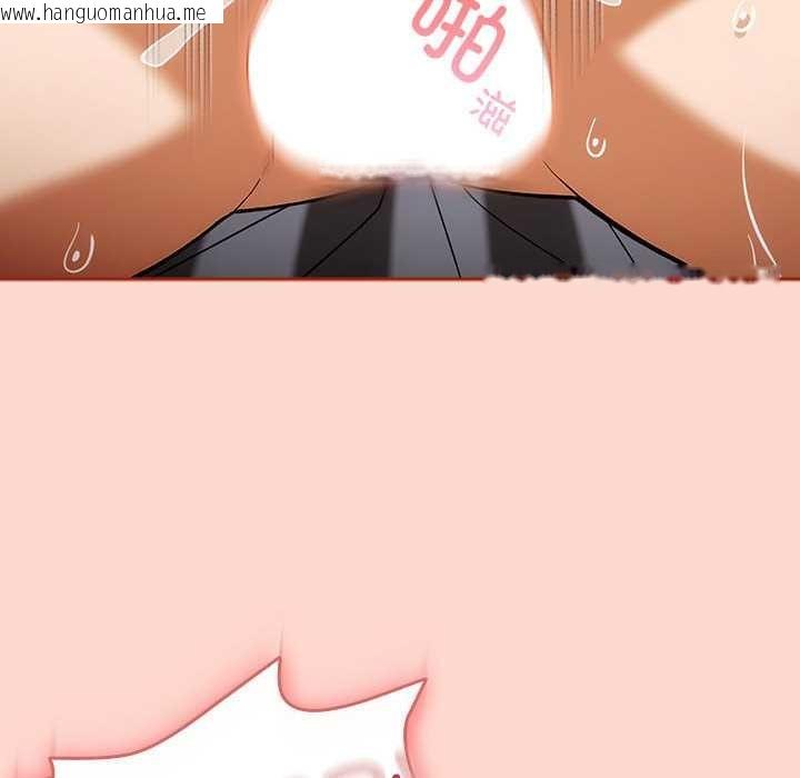 韩国漫画调教开关：第二季韩漫_调教开关：第二季-第7话在线免费阅读-韩国漫画-第128张图片