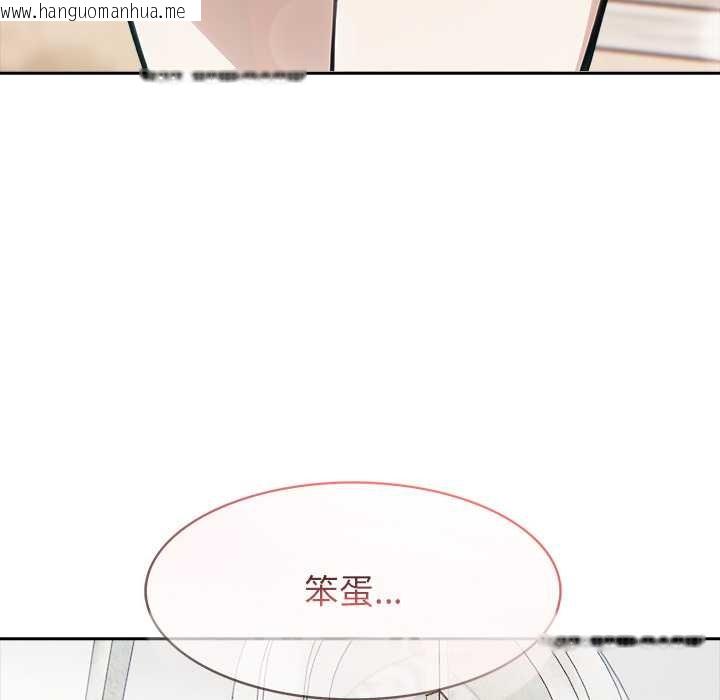 韩国漫画异世界骑士团长韩漫_异世界骑士团长-第38话在线免费阅读-韩国漫画-第127张图片