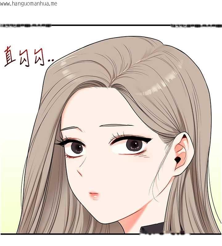 韩国漫画玩转学姐韩漫_玩转学姐-第81话-初次切磋火辣新面孔在线免费阅读-韩国漫画-第141张图片