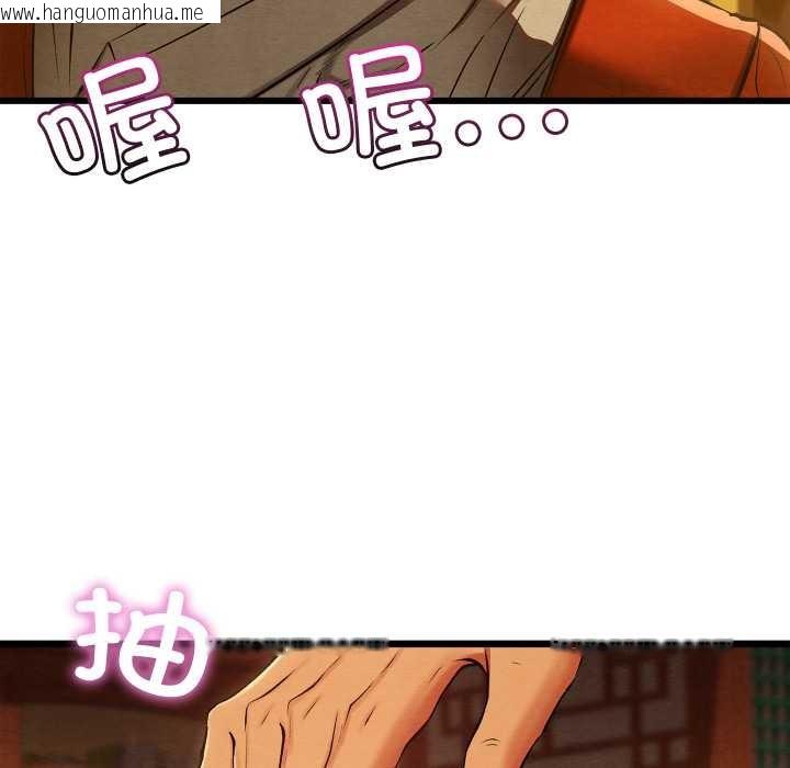 韩国漫画亲密宝鉴韩漫_亲密宝鉴-第40话在线免费阅读-韩国漫画-第146张图片