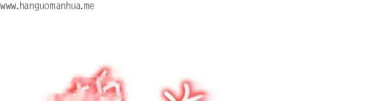 韩国漫画等价交换人生韩漫_等价交换人生-第32话-教授的特别奖励在线免费阅读-韩国漫画-第6张图片