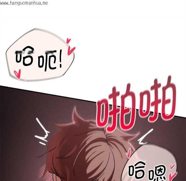 韩国漫画危险同学会韩漫_危险同学会-第87话在线免费阅读-韩国漫画-第147张图片