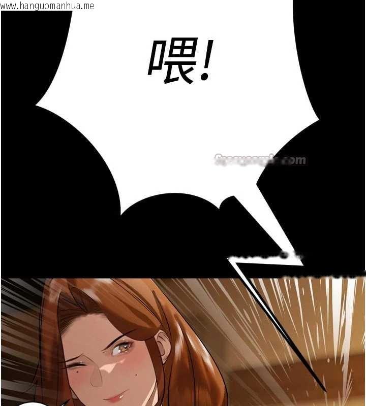 韩国漫画暴君会长的娇媳们韩漫_暴君会长的娇媳们-第9话-要我当你的性玩具?!在线免费阅读-韩国漫画-第42张图片