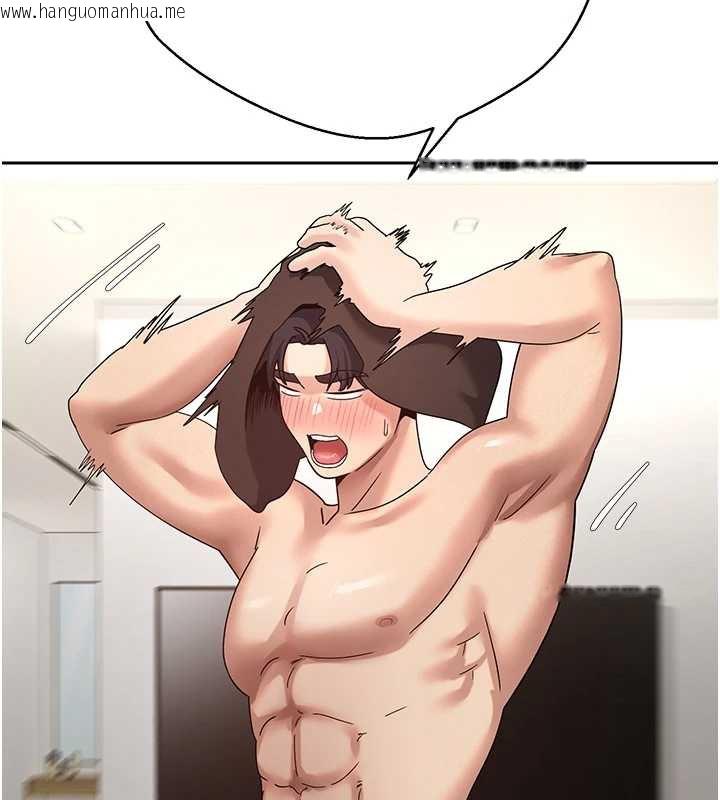 韩国漫画币转人生韩漫_币转人生-第42话-我想看妳尿尿在线免费阅读-韩国漫画-第130张图片