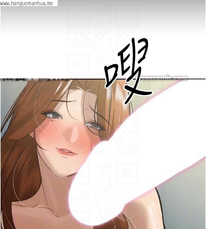 韩国漫画暴君会长的娇媳们韩漫_暴君会长的娇媳们-第9话-要我当你的性玩具?!在线免费阅读-韩国漫画-第112张图片