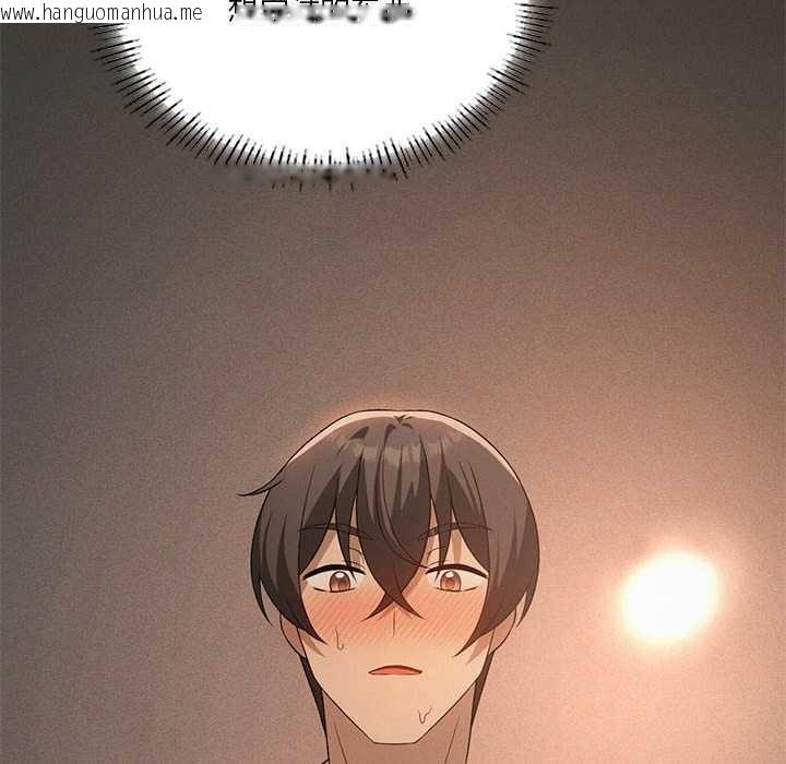 韩国漫画我靠升级逆袭成为大师韩漫_我靠升级逆袭成为大师-第65话在线免费阅读-韩国漫画-第85张图片