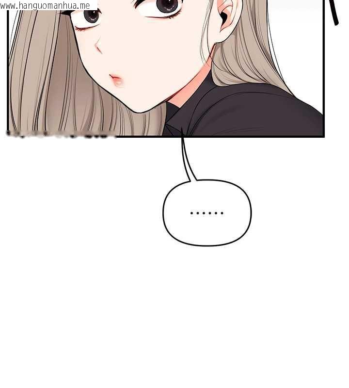 韩国漫画玩转学姐韩漫_玩转学姐-第81话-初次切磋火辣新面孔在线免费阅读-韩国漫画-第63张图片