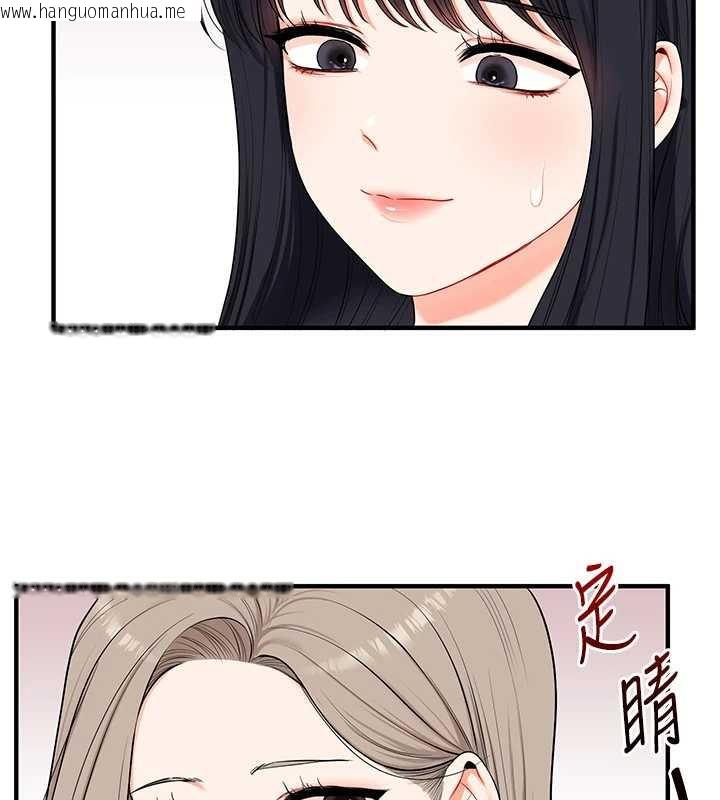 韩国漫画玩转学姐韩漫_玩转学姐-第81话-初次切磋火辣新面孔在线免费阅读-韩国漫画-第62张图片