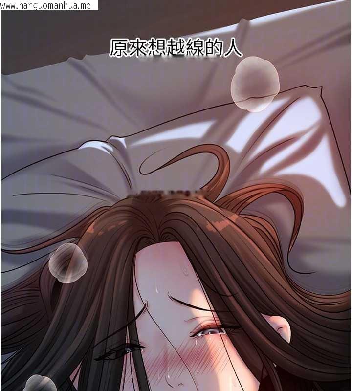 韩国漫画岳母为何那样韩漫_岳母为何那样-第73话-侵犯丈母娘的身体在线免费阅读-韩国漫画-第124张图片