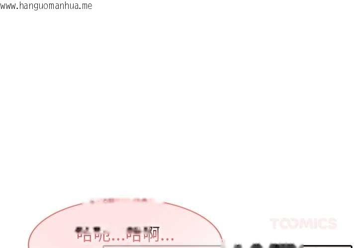 韩国漫画异世界骑士团长韩漫_异世界骑士团长-第38话在线免费阅读-韩国漫画-第3张图片