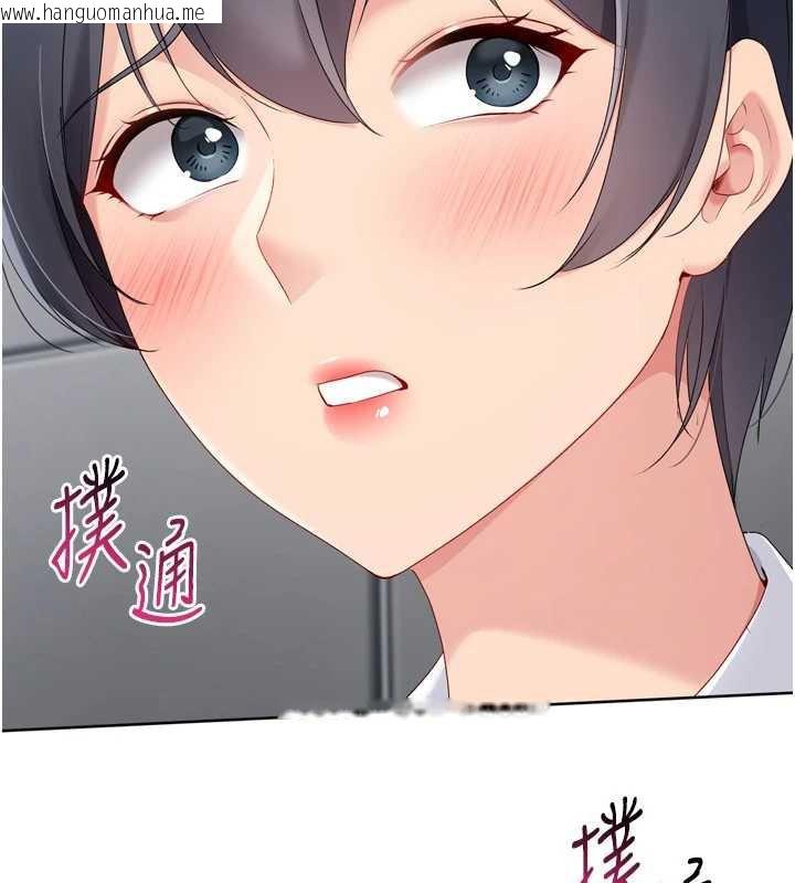 韩国漫画Set-up!排球少女韩漫_Set-up!排球少女-第67话-好想知道你和谁做爱在线免费阅读-韩国漫画-第8张图片