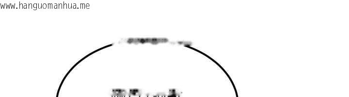 韩国漫画等价交换人生韩漫_等价交换人生-第32话-教授的特别奖励在线免费阅读-韩国漫画-第106张图片