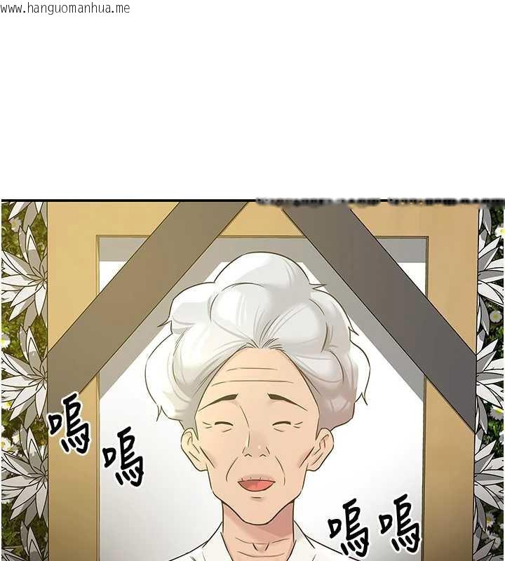 韩国漫画洞洞杂货店韩漫_洞洞杂货店-第146话-卸下洞洞仪式的幸福人生在线免费阅读-韩国漫画-第38张图片