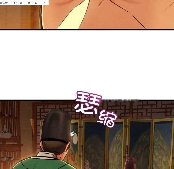 韩国漫画亲密宝鉴韩漫_亲密宝鉴-第40话在线免费阅读-韩国漫画-第53张图片