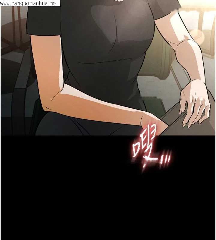 韩国漫画暴君会长的娇媳们韩漫_暴君会长的娇媳们-第9话-要我当你的性玩具?!在线免费阅读-韩国漫画-第81张图片