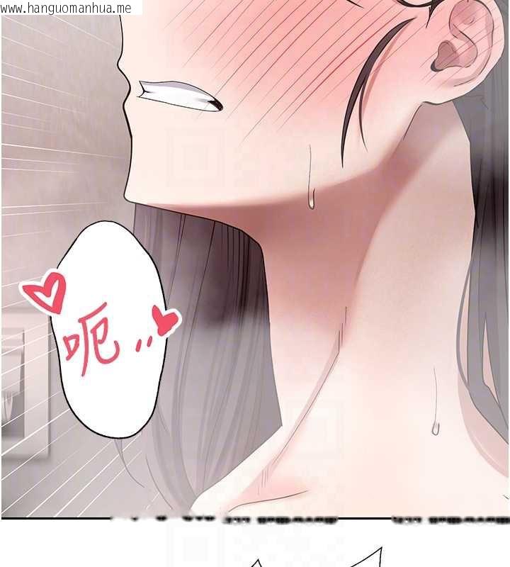 韩国漫画币转人生韩漫_币转人生-第42话-我想看妳尿尿在线免费阅读-韩国漫画-第81张图片