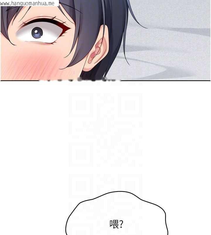 韩国漫画Set-up!排球少女韩漫_Set-up!排球少女-第67话-好想知道你和谁做爱在线免费阅读-韩国漫画-第67张图片