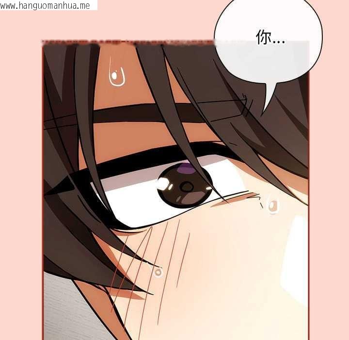 韩国漫画调教开关：第二季韩漫_调教开关：第二季-第7话在线免费阅读-韩国漫画-第83张图片