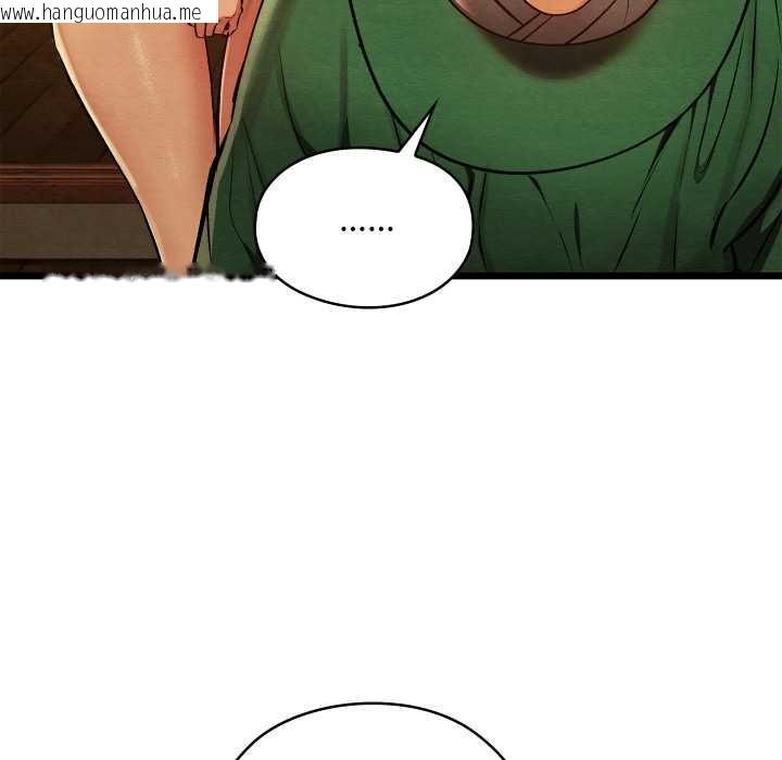 韩国漫画亲密宝鉴韩漫_亲密宝鉴-第40话在线免费阅读-韩国漫画-第105张图片