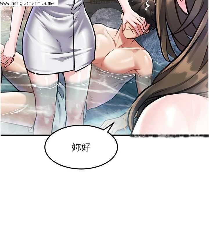 韩国漫画特色新视界韩漫_特色新视界-第9话-与巨乳美女们泡混汤.avi在线免费阅读-韩国漫画-第133张图片
