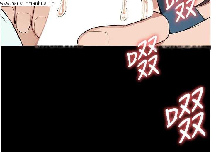 韩国漫画尸变家园:以身相许韩漫_尸变家园:以身相许-第14话-可口的人母在线免费阅读-韩国漫画-第82张图片