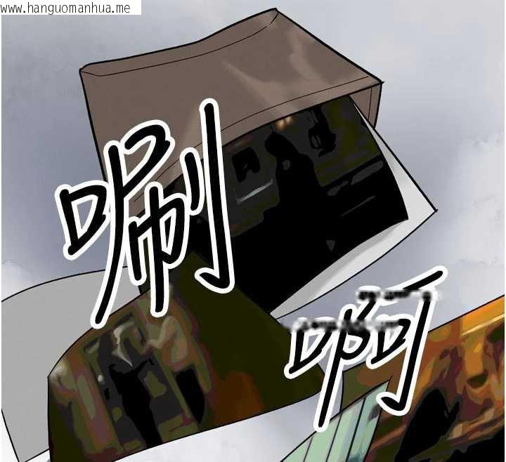 韩国漫画暴君会长的娇媳们韩漫_暴君会长的娇媳们-第9话-要我当你的性玩具?!在线免费阅读-韩国漫画-第167张图片