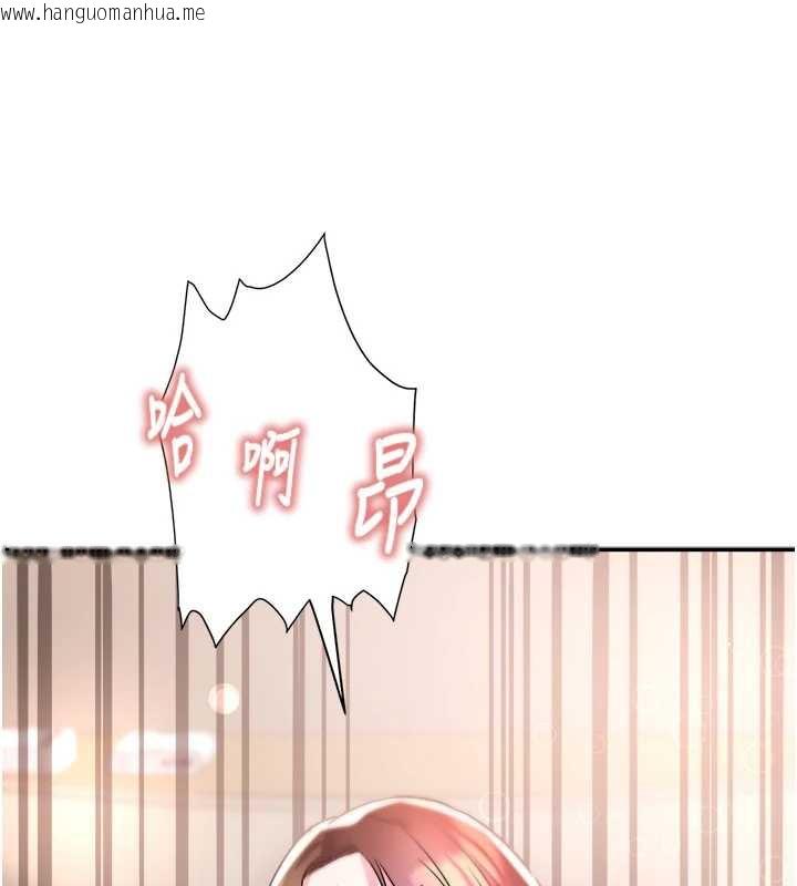 韩国漫画大凤村妇女会韩漫_大凤村妇女会-第18话-爽到忘了正在被强奸在线免费阅读-韩国漫画-第15张图片