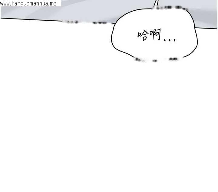 韩国漫画Set-up!排球少女韩漫_Set-up!排球少女-第67话-好想知道你和谁做爱在线免费阅读-韩国漫画-第65张图片