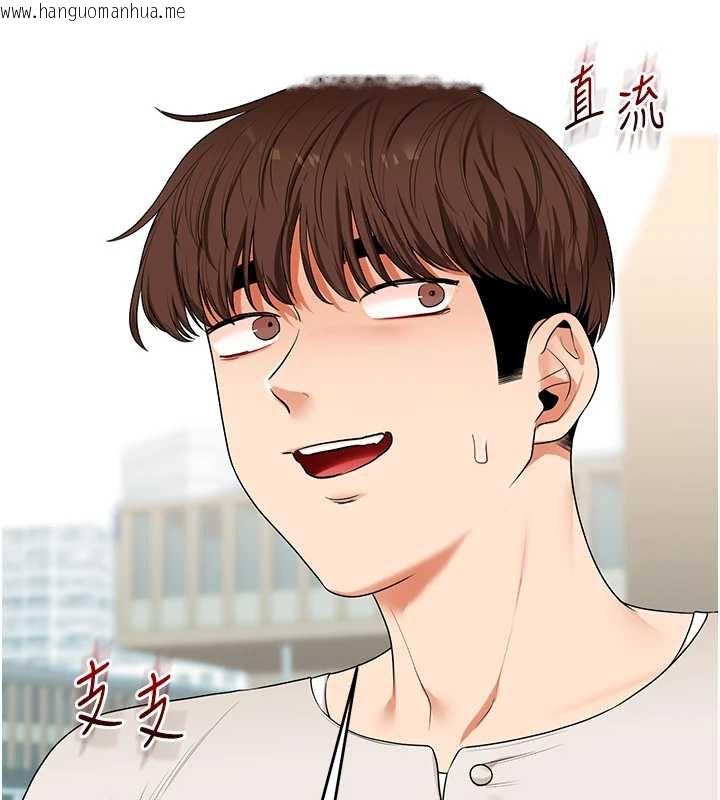 韩国漫画玩转学姐韩漫_玩转学姐-第81话-初次切磋火辣新面孔在线免费阅读-韩国漫画-第100张图片