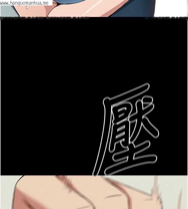 韩国漫画尸变家园:以身相许韩漫_尸变家园:以身相许-第14话-可口的人母在线免费阅读-韩国漫画-第6张图片