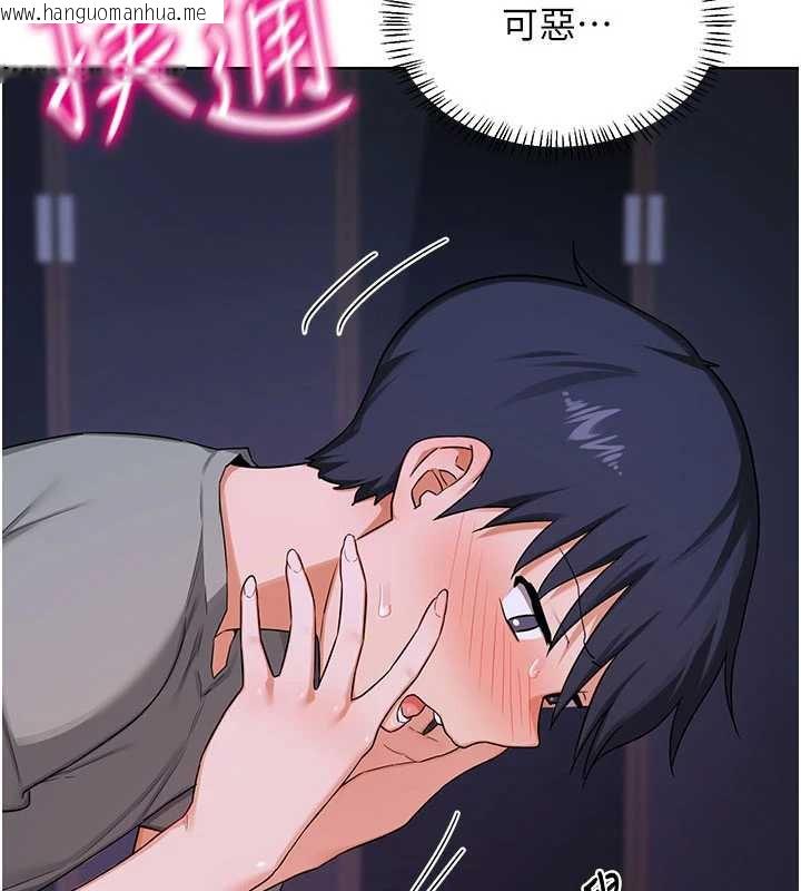 韩国漫画熟女交换计划韩漫_熟女交换计划-第40话-熟睡之后，儿子对我乱来…在线免费阅读-韩国漫画-第68张图片