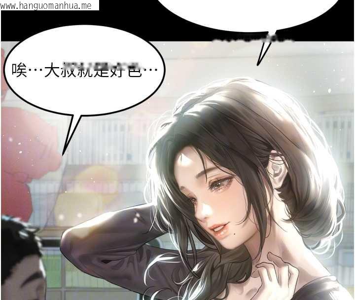 韩国漫画堕落物语2韩漫_堕落物语2-第29话-令人垂涎的妖娆尤物在线免费阅读-韩国漫画-第85张图片