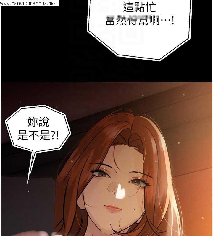 韩国漫画暴君会长的娇媳们韩漫_暴君会长的娇媳们-第9话-要我当你的性玩具?!在线免费阅读-韩国漫画-第64张图片