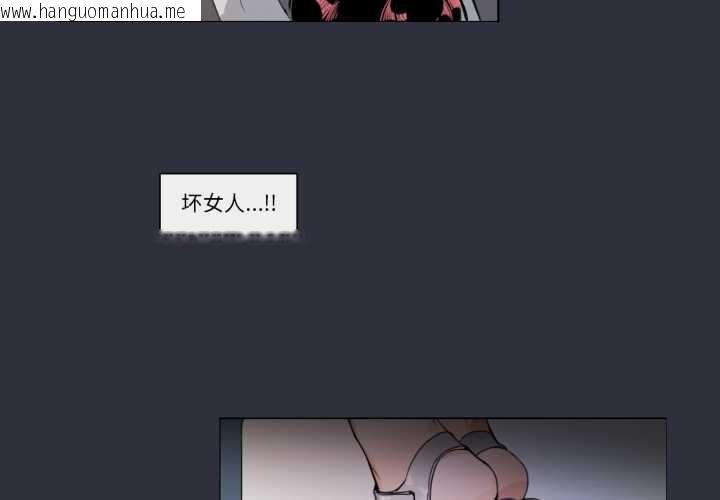 韩国漫画请与我私语韩漫_请与我私语-第20话在线免费阅读-韩国漫画-第3张图片