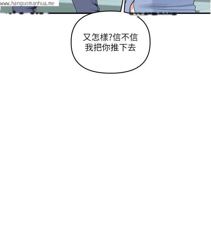 韩国漫画玩转学姐韩漫_玩转学姐-第81话-初次切磋火辣新面孔在线免费阅读-韩国漫画-第48张图片