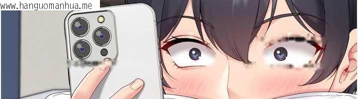 韩国漫画Set-up!排球少女韩漫_Set-up!排球少女-第67话-好想知道你和谁做爱在线免费阅读-韩国漫画-第77张图片