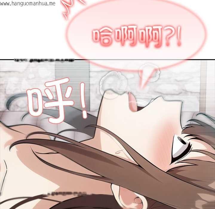 韩国漫画异世界骑士团长韩漫_异世界骑士团长-第38话在线免费阅读-韩国漫画-第29张图片