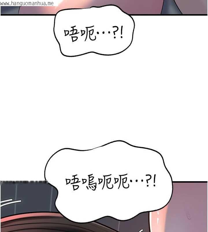 韩国漫画岳母为何那样韩漫_岳母为何那样-第73话-侵犯丈母娘的身体在线免费阅读-韩国漫画-第99张图片