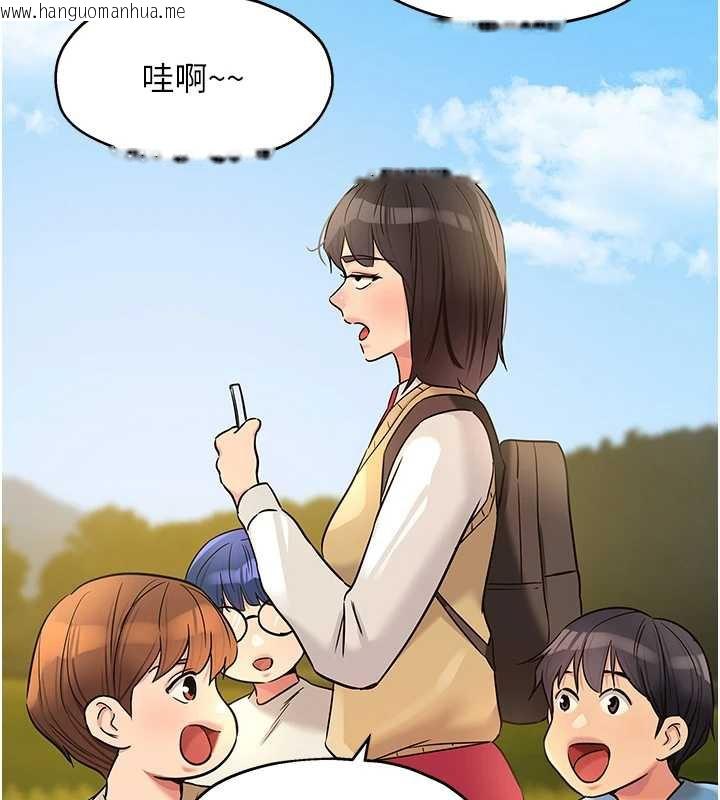 韩国漫画洞洞杂货店韩漫_洞洞杂货店-第146话-卸下洞洞仪式的幸福人生在线免费阅读-韩国漫画-第136张图片