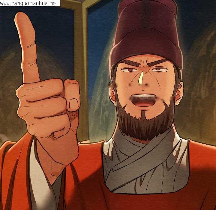 韩国漫画亲密宝鉴韩漫_亲密宝鉴-第40话在线免费阅读-韩国漫画-第113张图片