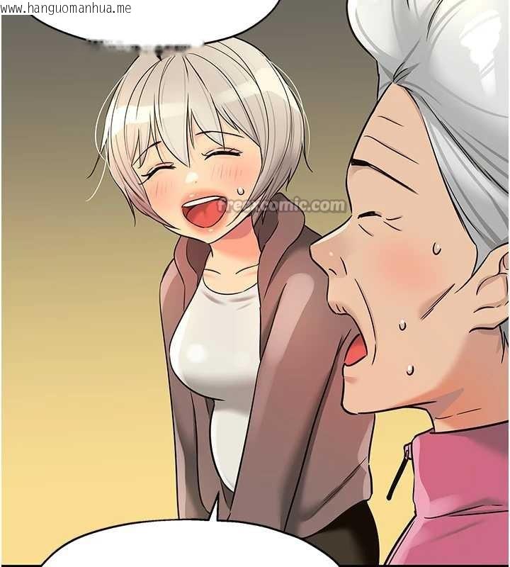 韩国漫画洞洞杂货店韩漫_洞洞杂货店-第146话-卸下洞洞仪式的幸福人生在线免费阅读-韩国漫画-第28张图片