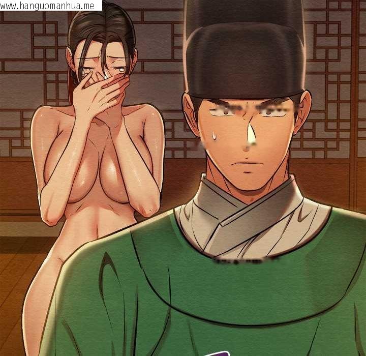 韩国漫画亲密宝鉴韩漫_亲密宝鉴-第40话在线免费阅读-韩国漫画-第118张图片