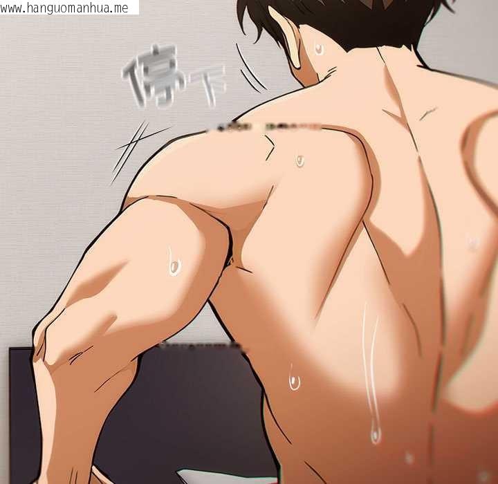 韩国漫画调教开关：第二季韩漫_调教开关：第二季-第7话在线免费阅读-韩国漫画-第27张图片