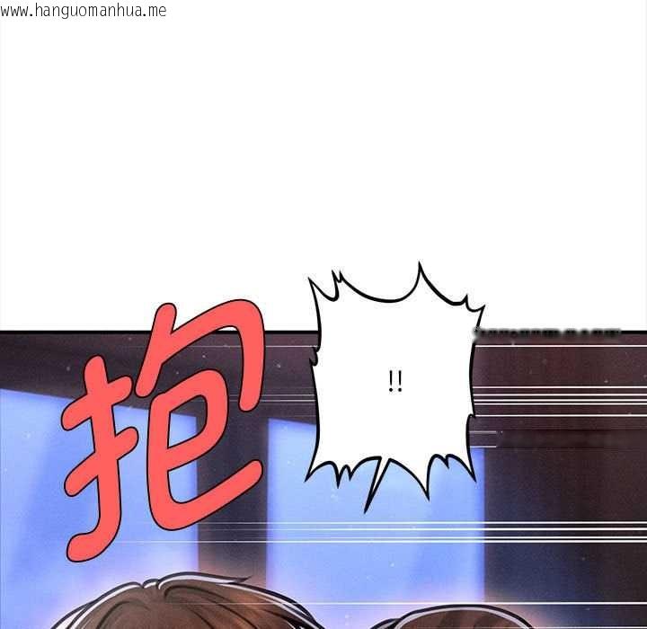 韩国漫画会长家的小儿子韩漫_会长家的小儿子-第35话在线免费阅读-韩国漫画-第150张图片