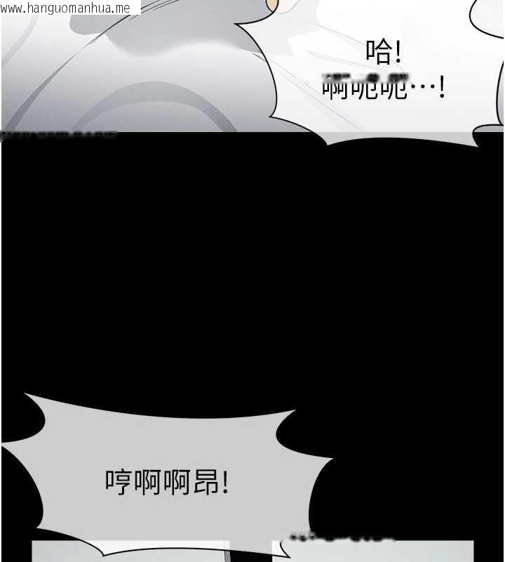 韩国漫画尸变家园:以身相许韩漫_尸变家园:以身相许-第14话-可口的人母在线免费阅读-韩国漫画-第170张图片